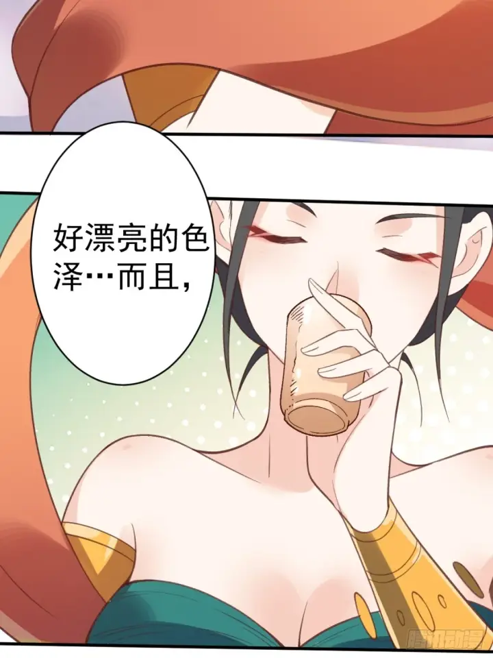《原来我是修仙大佬》203话图51