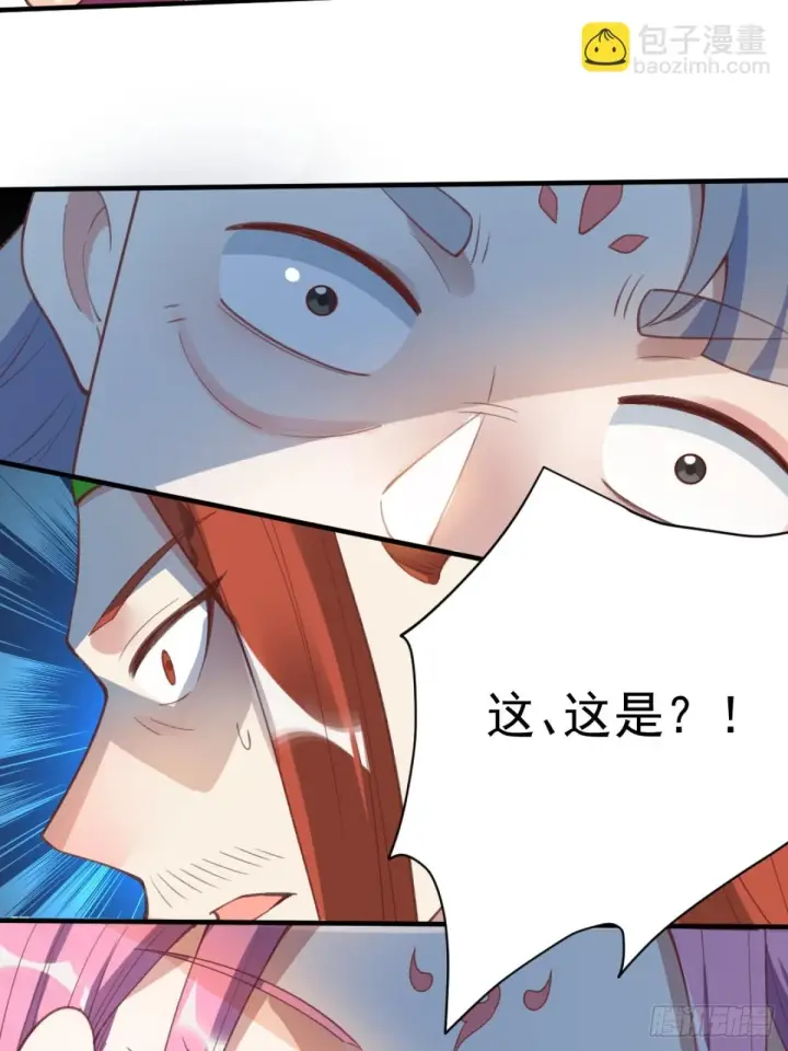 《原来我是修仙大佬》203话图53