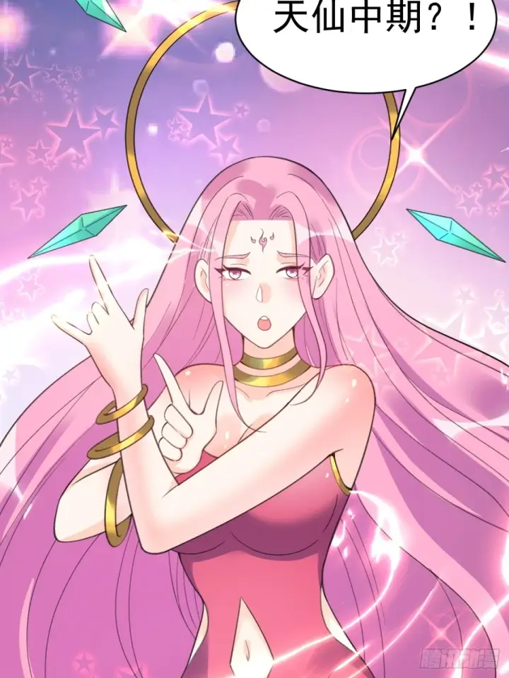 《原来我是修仙大佬》203话图62