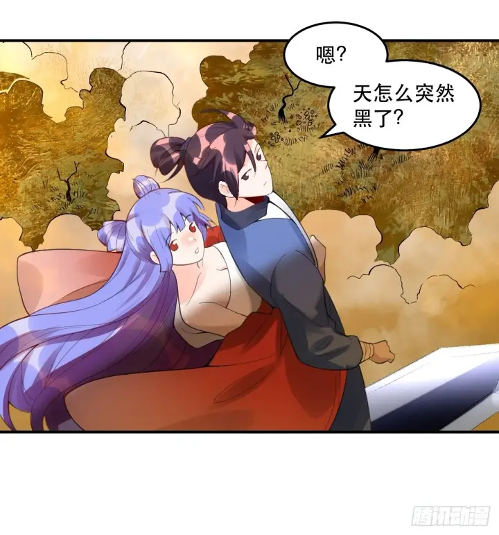 《原来我是修仙大佬》204话图17