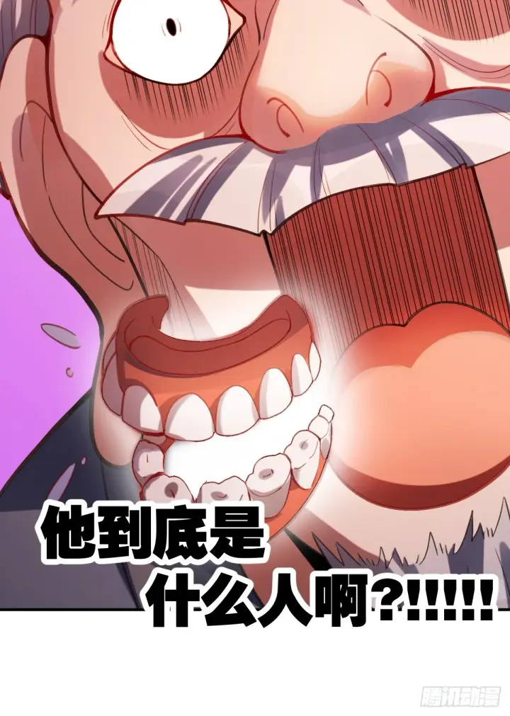 《原来我是修仙大佬》204话图59