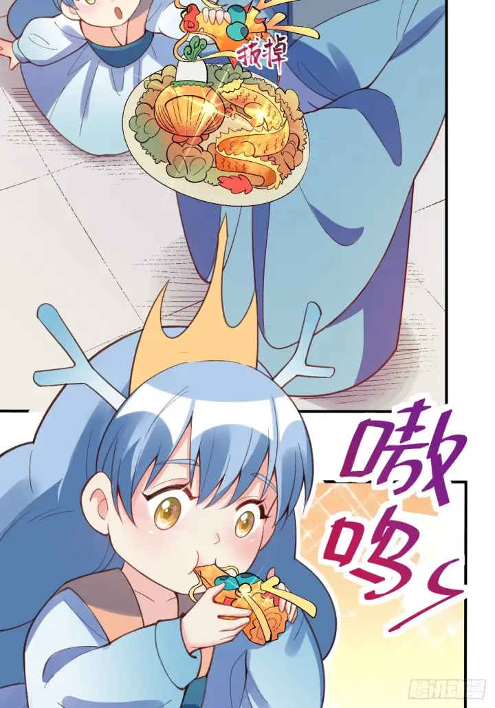 《原来我是修仙大佬》206话图26