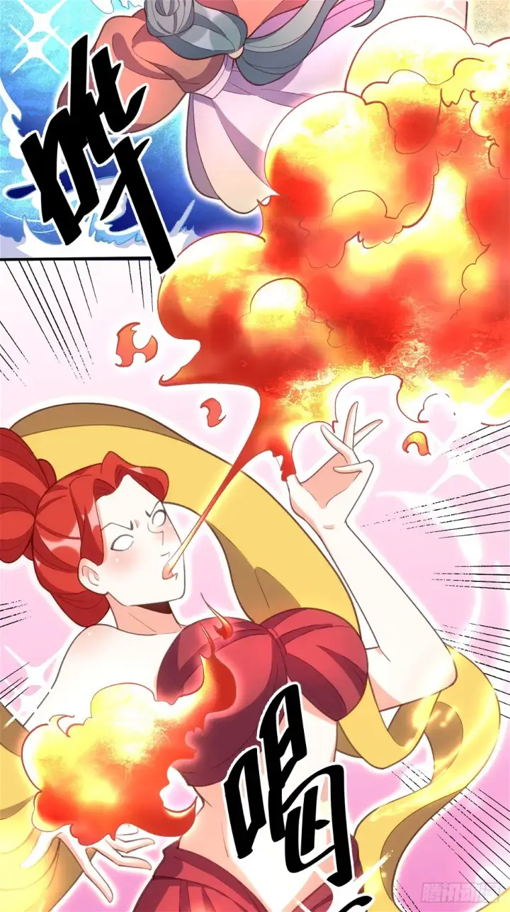 《原来我是修仙大佬》207话图13