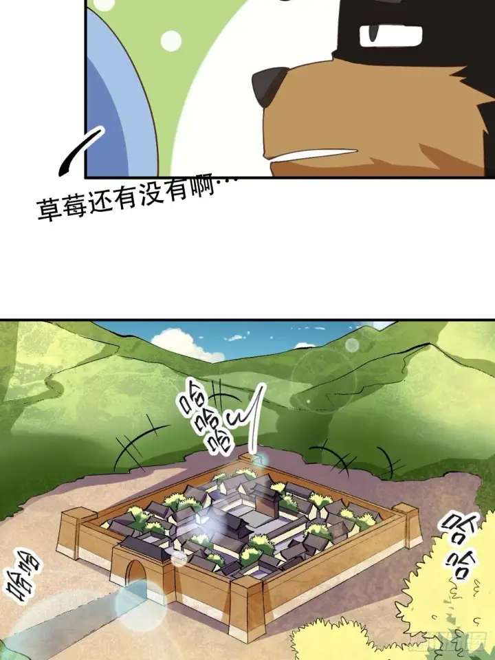 《原来我是修仙大佬》207话图66