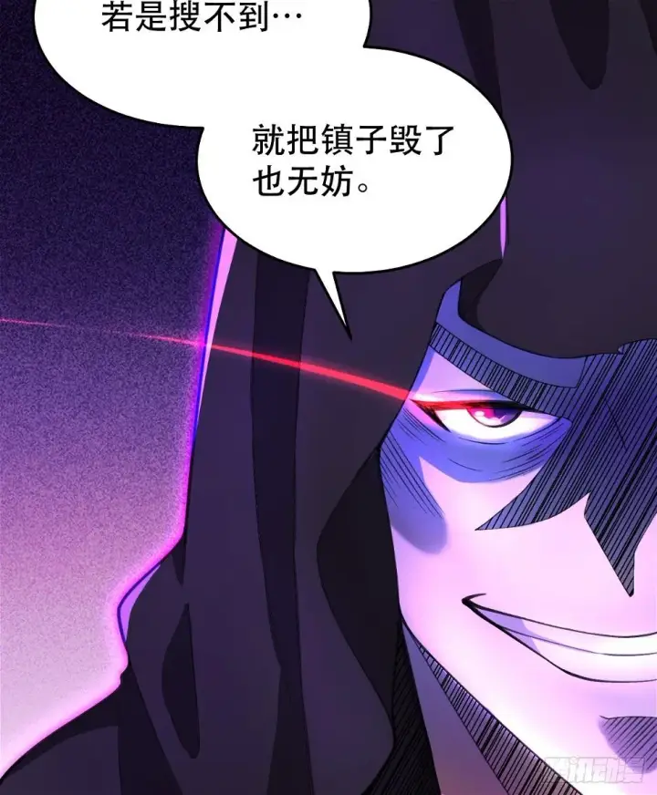 《原来我是修仙大佬》207话图70