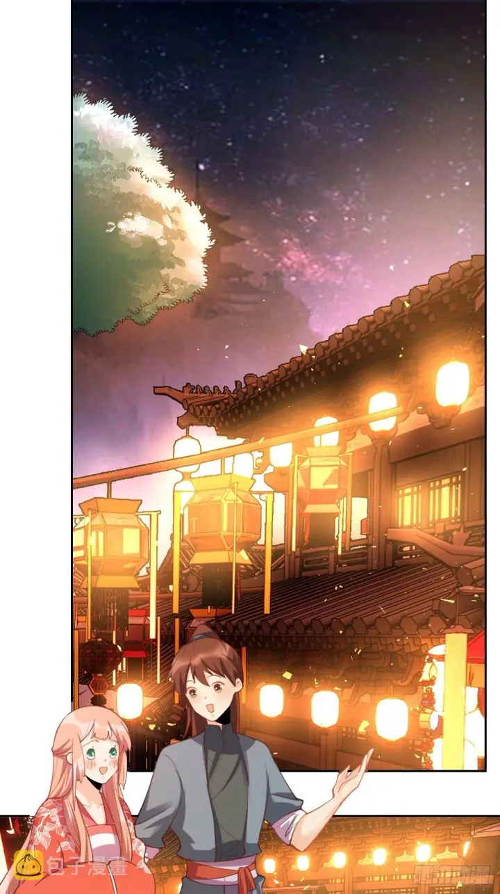 《原来我是修仙大佬》四十九话图2