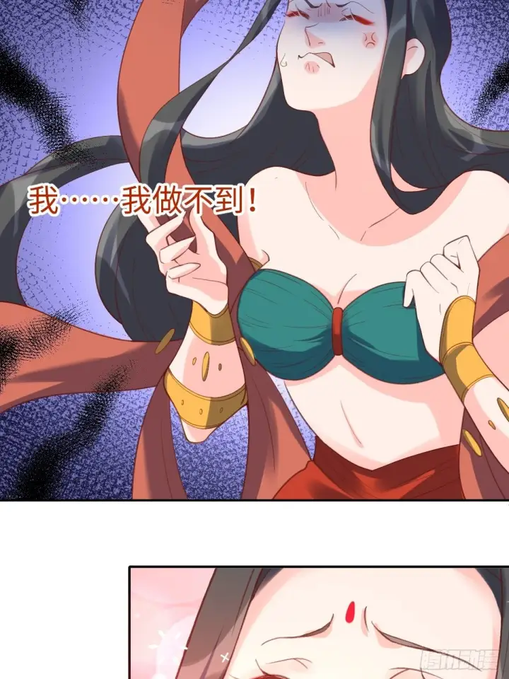 《原来我是修仙大佬》六十二话图47