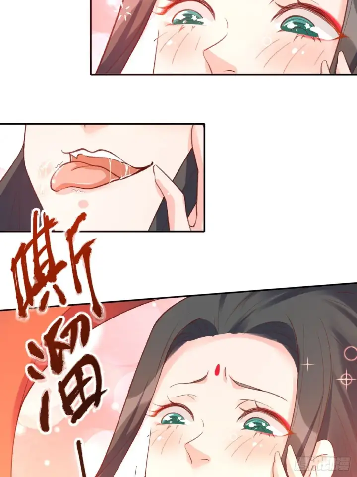 《原来我是修仙大佬》六十二话图48