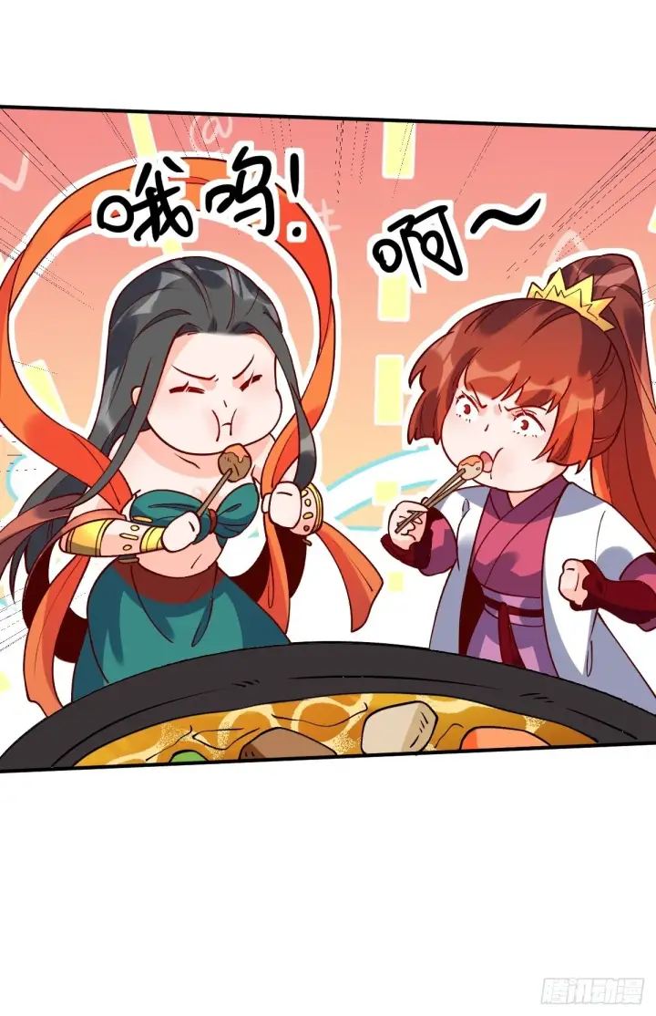 《原来我是修仙大佬》六十三话图20