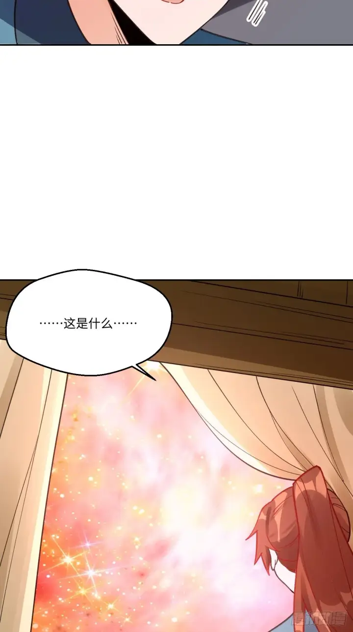 《原来我是修仙大佬》第七十话图26