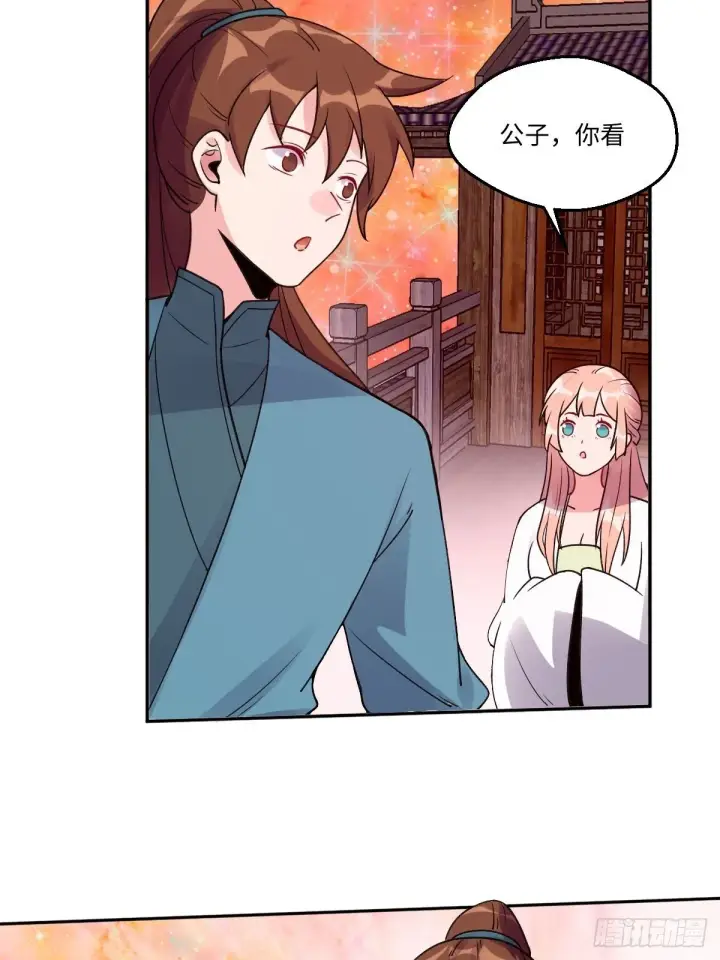 《原来我是修仙大佬》第七十话图30