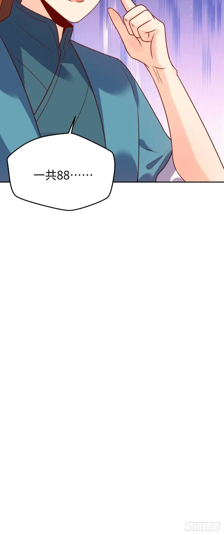 《原来我是修仙大佬》七十一话图46