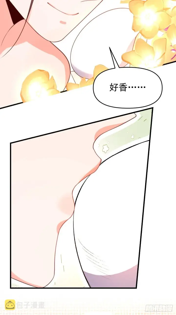 《原来我是修仙大佬》七十五话图41