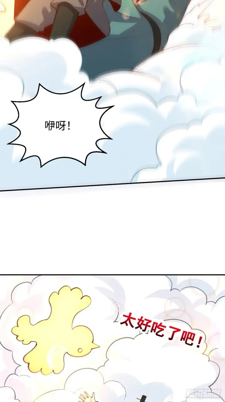 《原来我是修仙大佬》八十一话图34