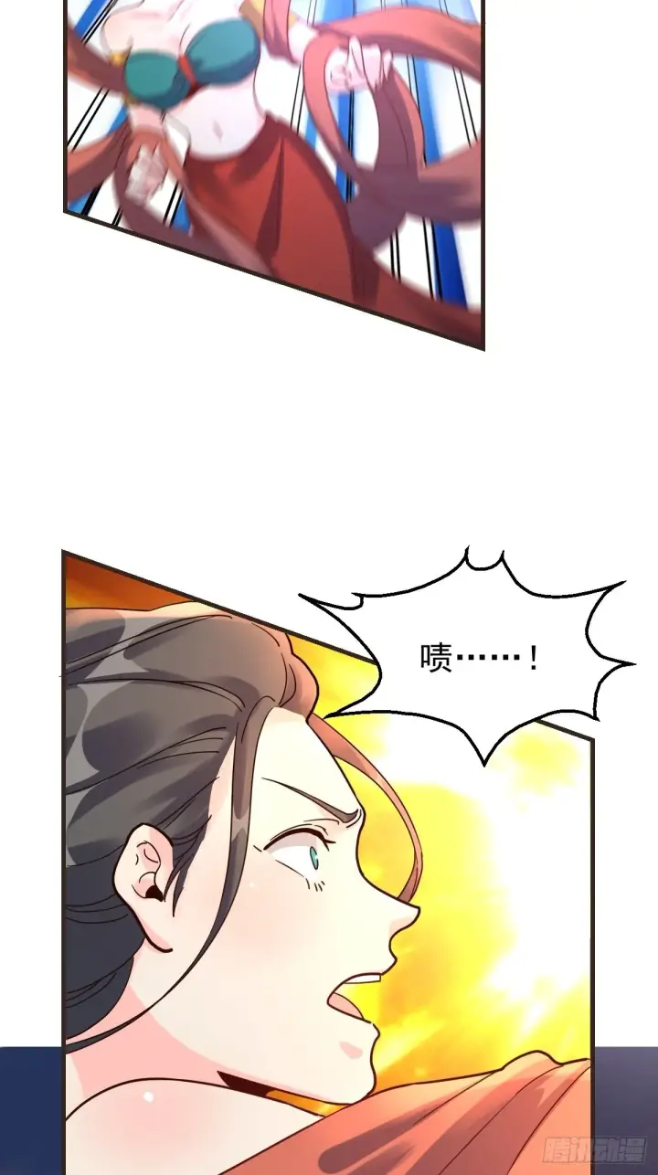 《原来我是修仙大佬》八十四话图25