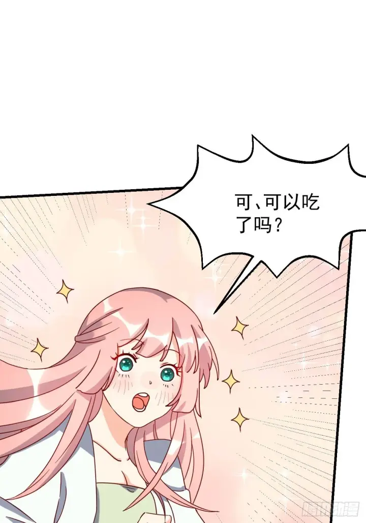《原来我是修仙大佬》九十二话图43