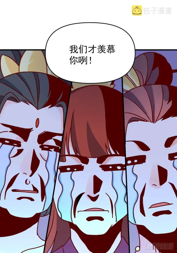 《原来我是修仙大佬》九十二话图52