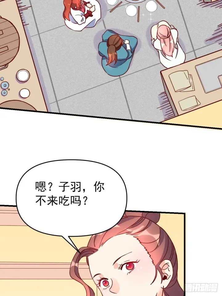 《原来我是修仙大佬》九十二话图62