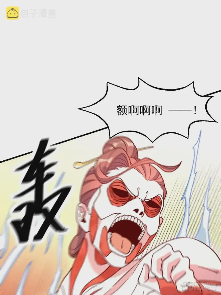 《原来我是修仙大佬》九十二话图76