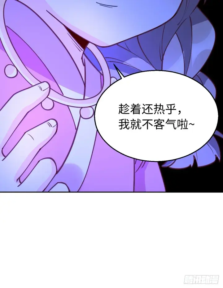 《原来我是修仙大佬》九十六话图47
