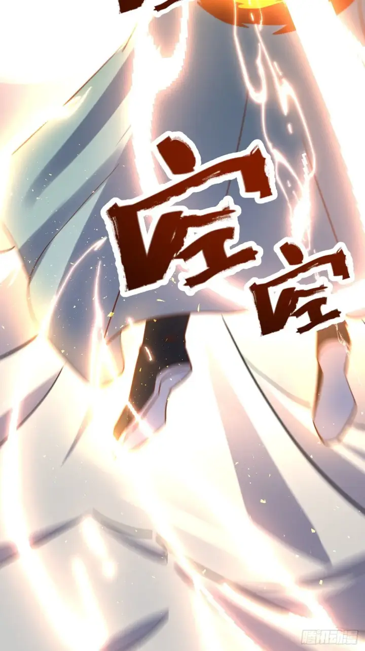 《原来我是修仙大佬》九十九话图19