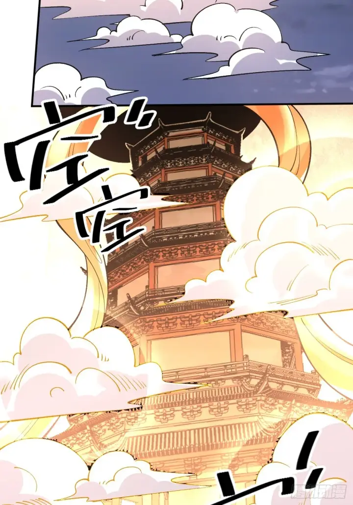《原来我是修仙大佬》一百话图4