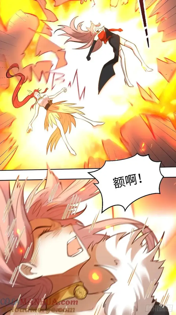 《原来我是修仙大佬》356话图22