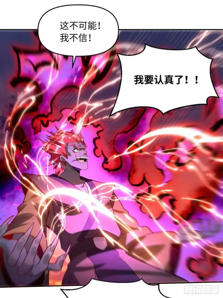 《原来我是修仙大佬》358话图36