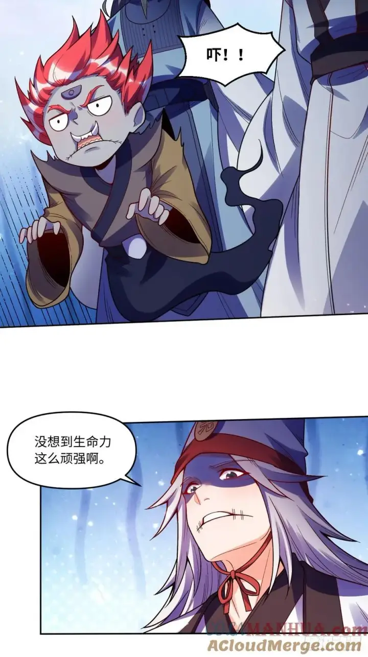 《原来我是修仙大佬》359话图17