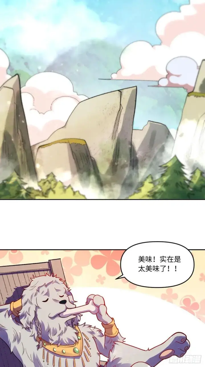 《原来我是修仙大佬》359话图22