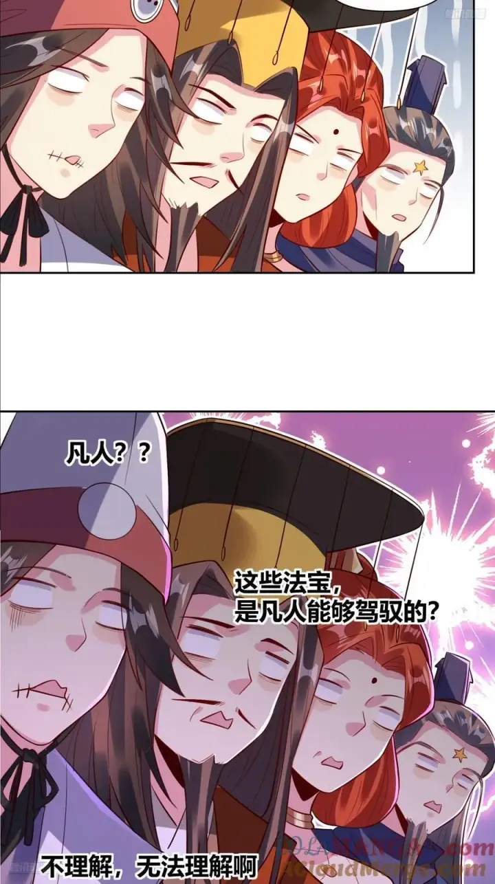 《原来我是修仙大佬》363话图11