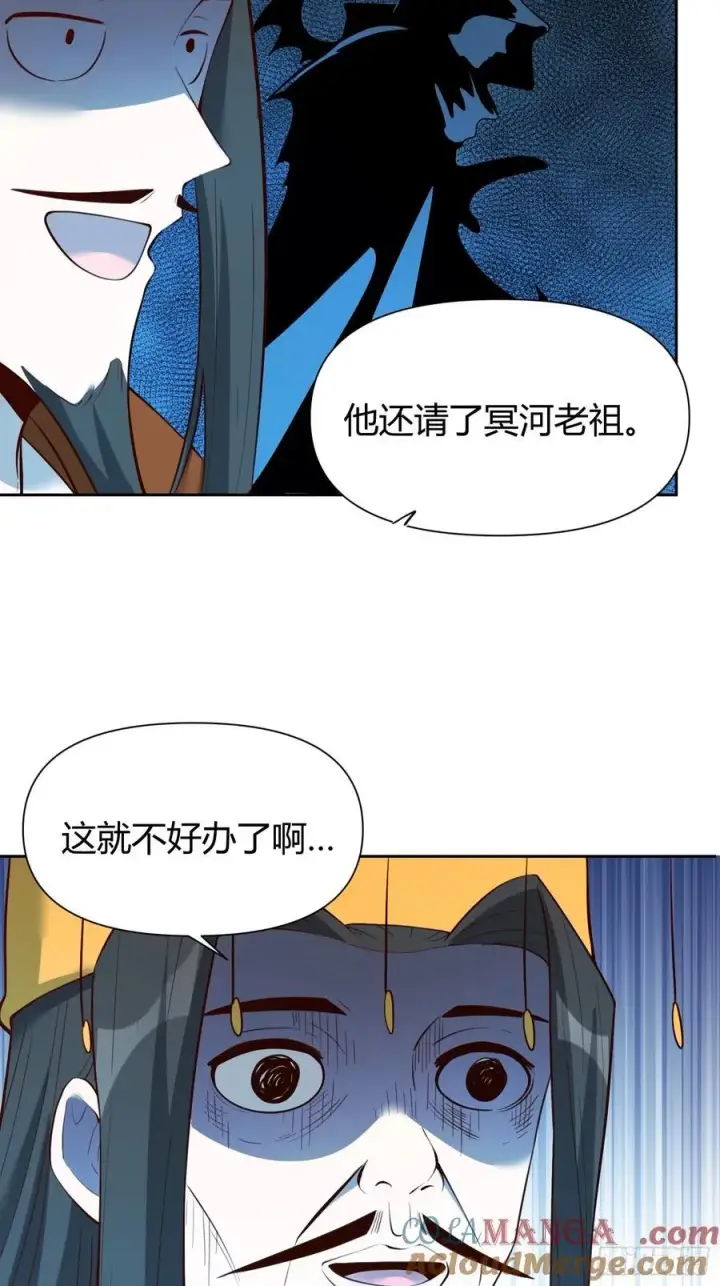 《原来我是修仙大佬》363话图29