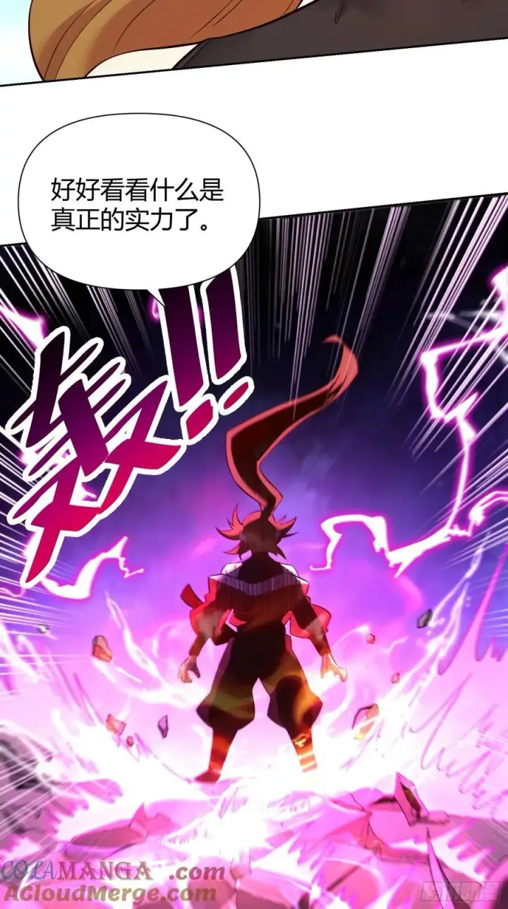《原来我是修仙大佬》364话图25