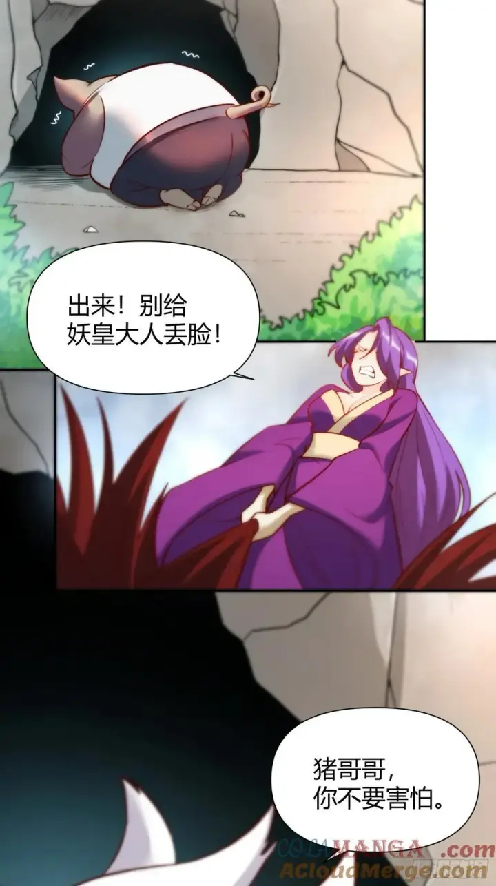 《原来我是修仙大佬》364话图31