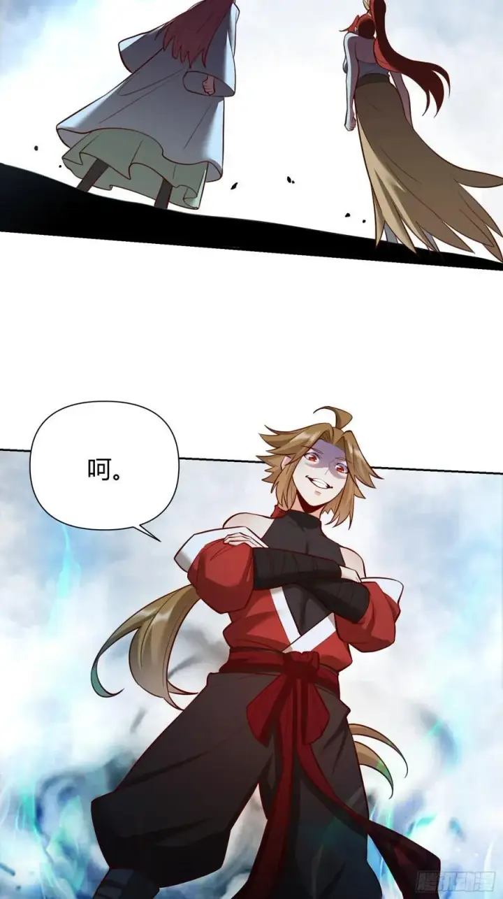 《原来我是修仙大佬》364话图39