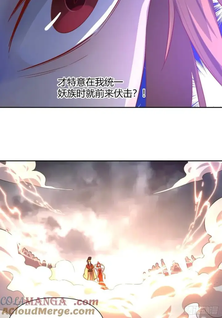 《原来我是修仙大佬》365话图13