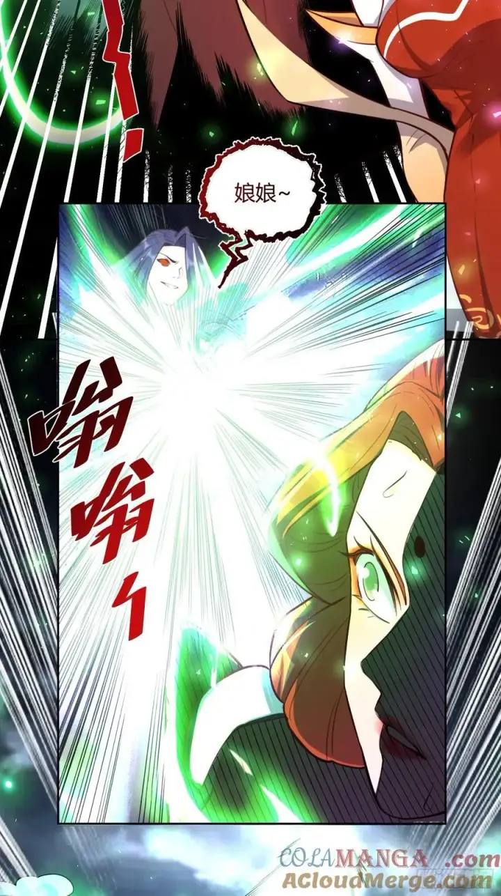 《原来我是修仙大佬》365话图19