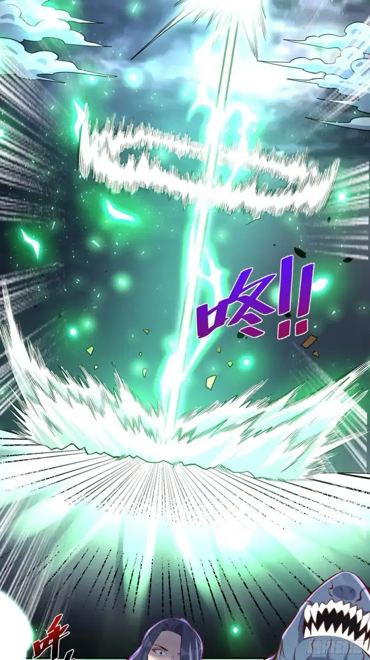 《原来我是修仙大佬》365话图20