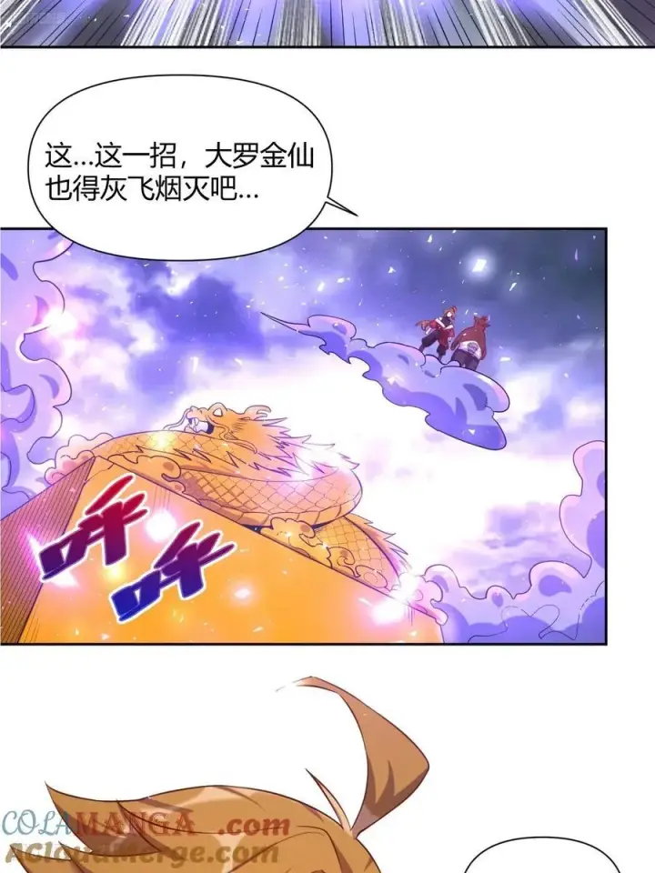 《原来我是修仙大佬》365话图3