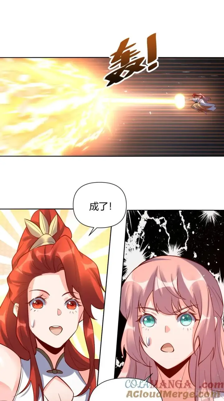《原来我是修仙大佬》365话图31