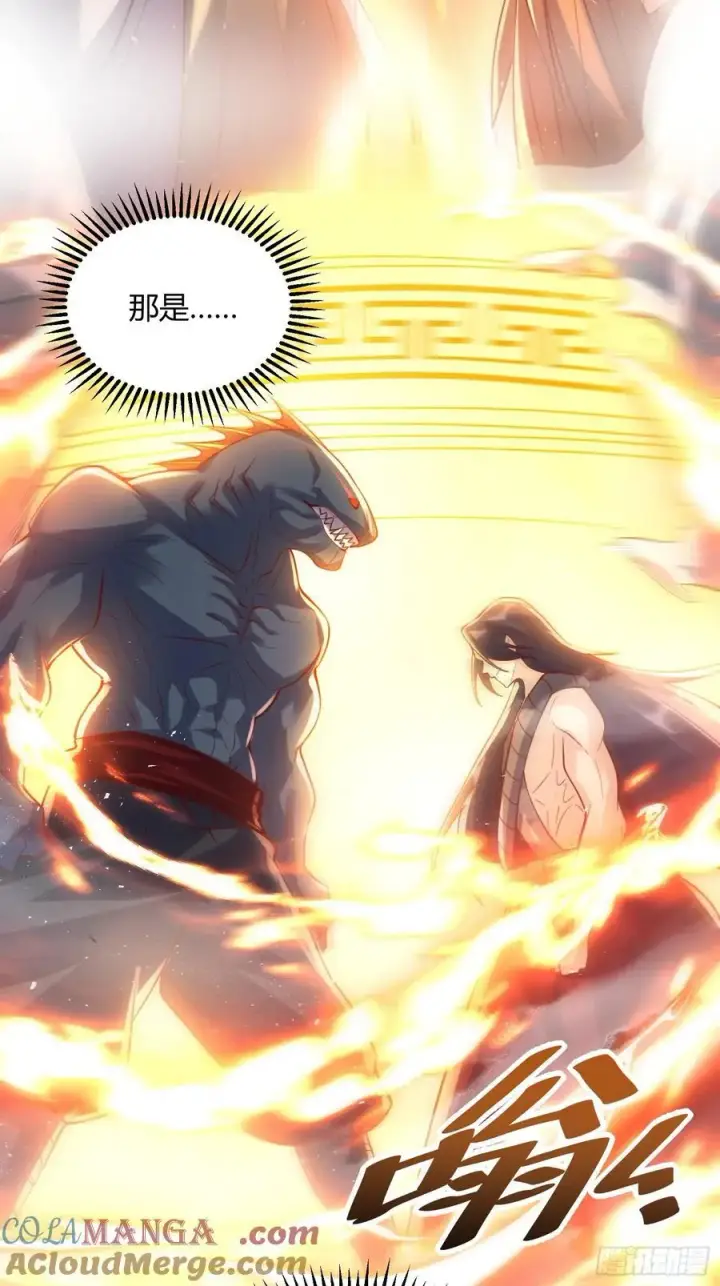 《原来我是修仙大佬》365话图33