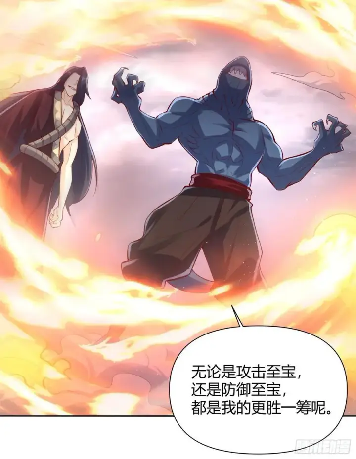 《原来我是修仙大佬》365话图36
