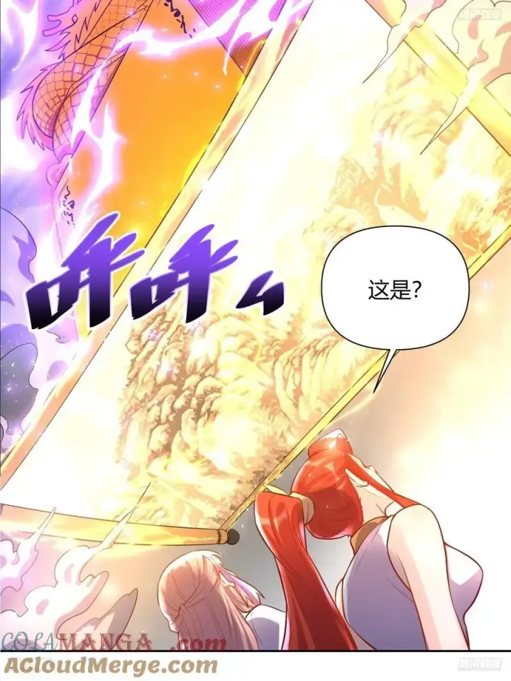 《原来我是修仙大佬》365话图5