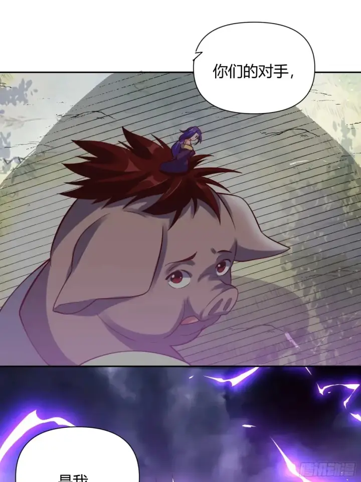 《原来我是修仙大佬》366话图13