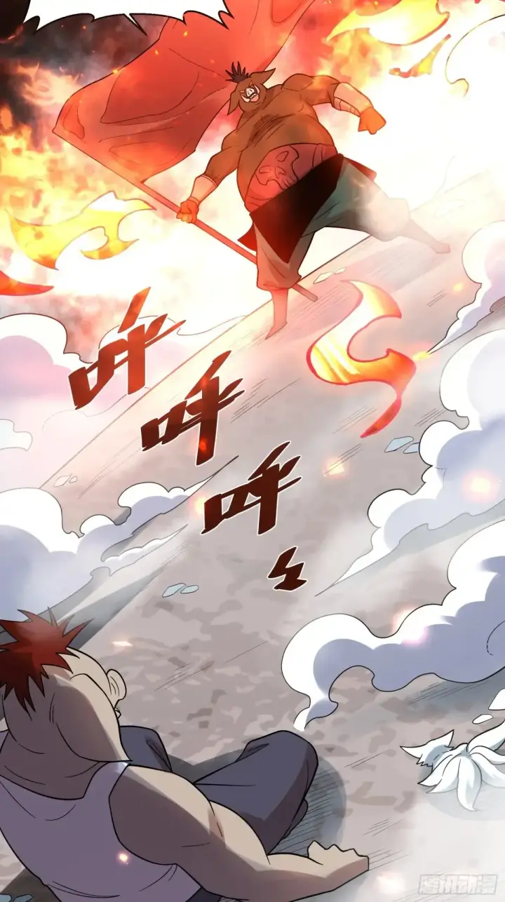《原来我是修仙大佬》366话图17