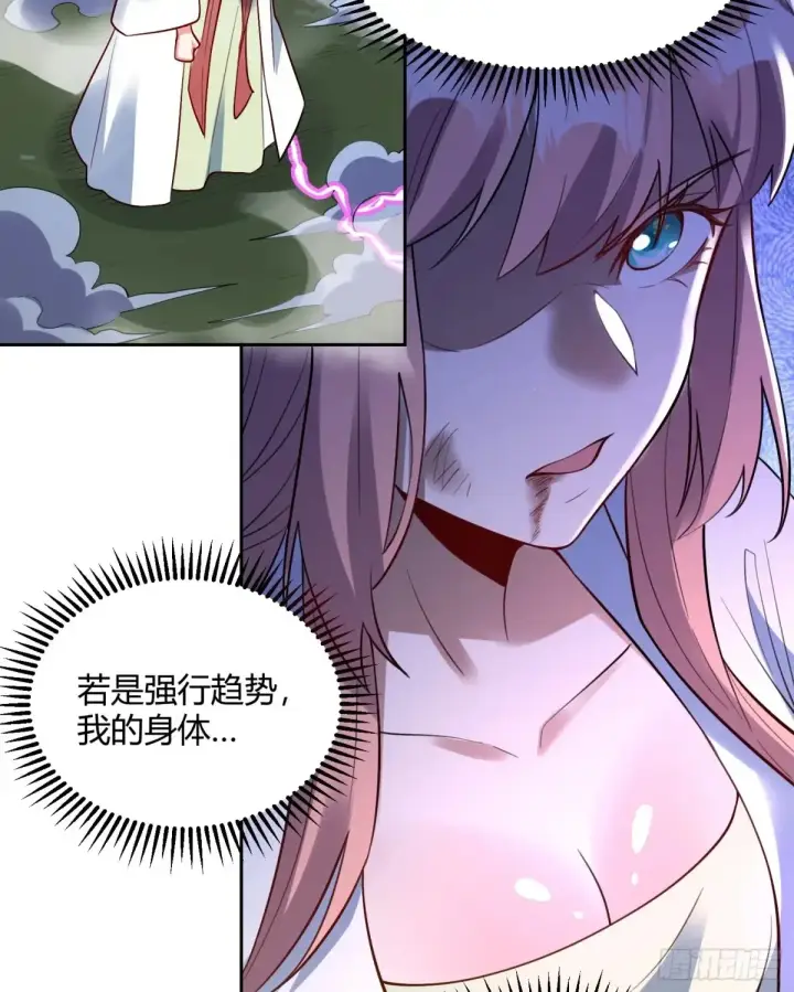 《原来我是修仙大佬》366话图44