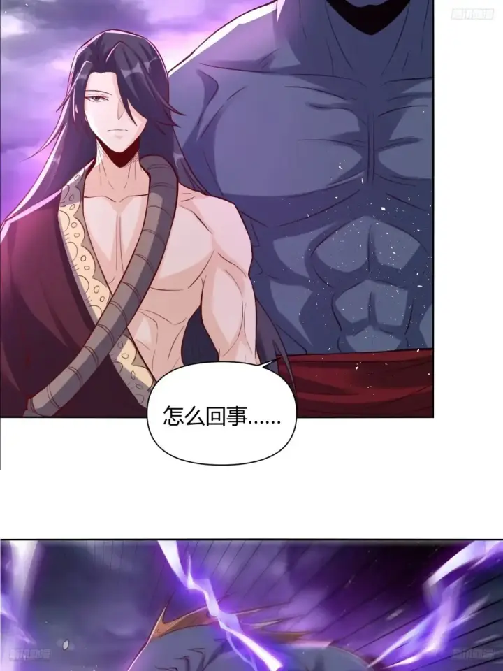《原来我是修仙大佬》366话图5