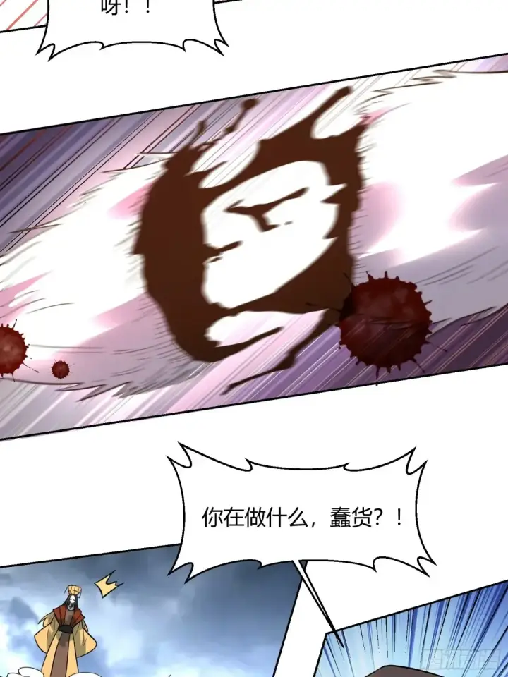 《原来我是修仙大佬》367话图18