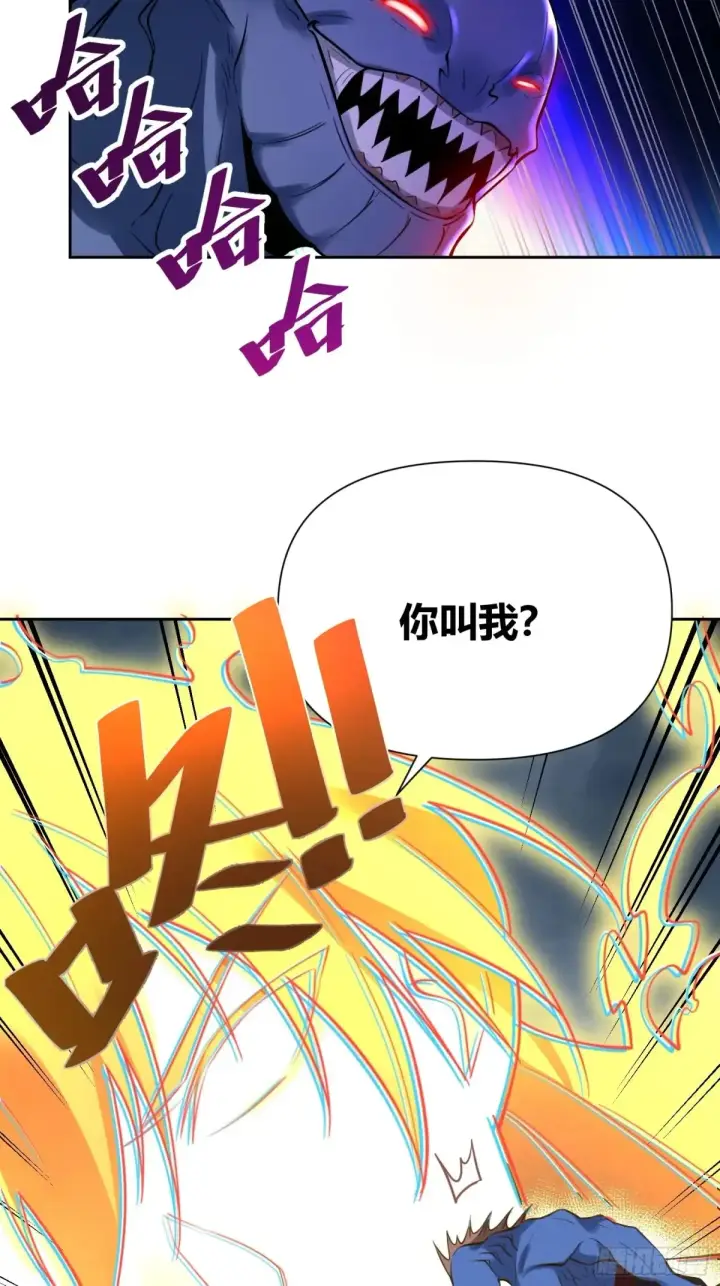 《原来我是修仙大佬》367话图27