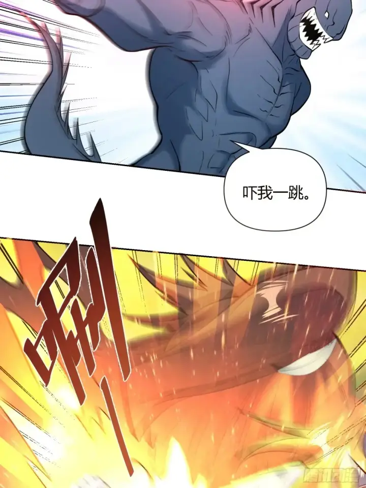 《原来我是修仙大佬》367话图37